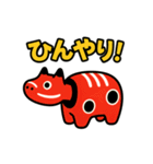 あかべこ8（秋バージョン）（個別スタンプ：6）