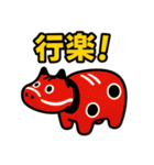 あかべこ8（秋バージョン）（個別スタンプ：7）