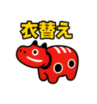 あかべこ8（秋バージョン）（個別スタンプ：8）