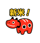 あかべこ8（秋バージョン）（個別スタンプ：11）