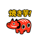 あかべこ8（秋バージョン）（個別スタンプ：13）