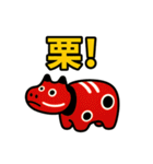 あかべこ8（秋バージョン）（個別スタンプ：15）