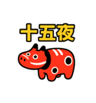 あかべこ8（秋バージョン）（個別スタンプ：20）