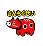 あかべこ8（秋バージョン）（個別スタンプ：22）