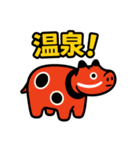 あかべこ8（秋バージョン）（個別スタンプ：25）