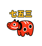 あかべこ8（秋バージョン）（個別スタンプ：28）