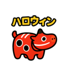 あかべこ8（秋バージョン）（個別スタンプ：31）