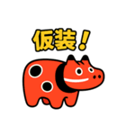 あかべこ8（秋バージョン）（個別スタンプ：32）