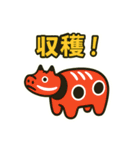 あかべこ8（秋バージョン）（個別スタンプ：33）