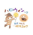 秋の★お姉さん（個別スタンプ：2）