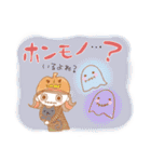 秋の★お姉さん（個別スタンプ：3）