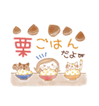 秋の★お姉さん（個別スタンプ：9）