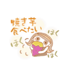 秋の★お姉さん（個別スタンプ：14）
