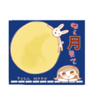 秋の★お姉さん（個別スタンプ：17）