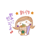 秋の★お姉さん（個別スタンプ：18）