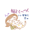 秋の★お姉さん（個別スタンプ：20）