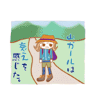 秋の★お姉さん（個別スタンプ：32）
