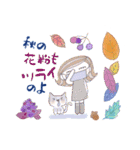 秋の★お姉さん（個別スタンプ：37）
