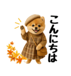 【秋冬】ずっと使えるポメラニアン（個別スタンプ：6）