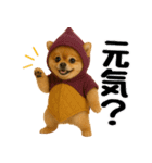 【秋冬】ずっと使えるポメラニアン（個別スタンプ：8）