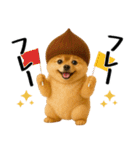 【秋冬】ずっと使えるポメラニアン（個別スタンプ：35）