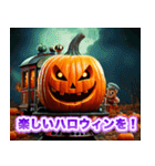 ハロウィンカボチャ列車（個別スタンプ：4）