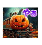 ハロウィンカボチャ列車（個別スタンプ：6）