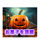 ハロウィンカボチャ列車（個別スタンプ：7）