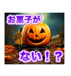 ハロウィンカボチャ列車（個別スタンプ：9）