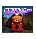 ハロウィンカボチャ列車（個別スタンプ：10）