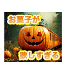 ハロウィンカボチャ列車（個別スタンプ：12）