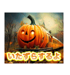 ハロウィンカボチャ列車（個別スタンプ：13）