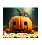 ハロウィンカボチャ列車（個別スタンプ：15）