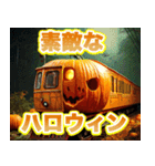 ハロウィンカボチャ列車（個別スタンプ：16）