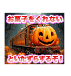 ハロウィンカボチャ列車（個別スタンプ：21）