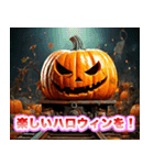 ハロウィンカボチャ列車（個別スタンプ：24）