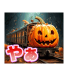ハロウィンカボチャ列車（個別スタンプ：26）