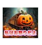 ハロウィンカボチャ列車（個別スタンプ：27）