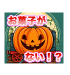 ハロウィンカボチャ列車（個別スタンプ：28）