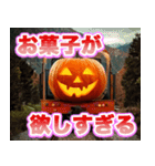 ハロウィンカボチャ列車（個別スタンプ：30）