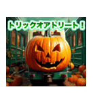 ハロウィンカボチャ列車（個別スタンプ：32）