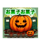 ハロウィンカボチャ列車（個別スタンプ：38）