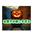 ハロウィンカボチャ列車（個別スタンプ：40）