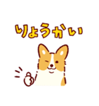 秋もコーギーが可愛い（個別スタンプ：3）