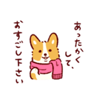 秋もコーギーが可愛い（個別スタンプ：8）