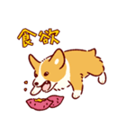 秋もコーギーが可愛い（個別スタンプ：19）