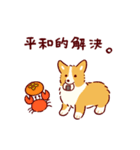 秋もコーギーが可愛い（個別スタンプ：24）