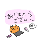ハロウィンねこねーこ（個別スタンプ：1）