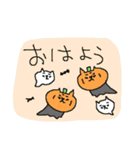 ハロウィンねこねーこ（個別スタンプ：2）