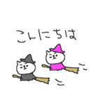 ハロウィンねこねーこ（個別スタンプ：3）